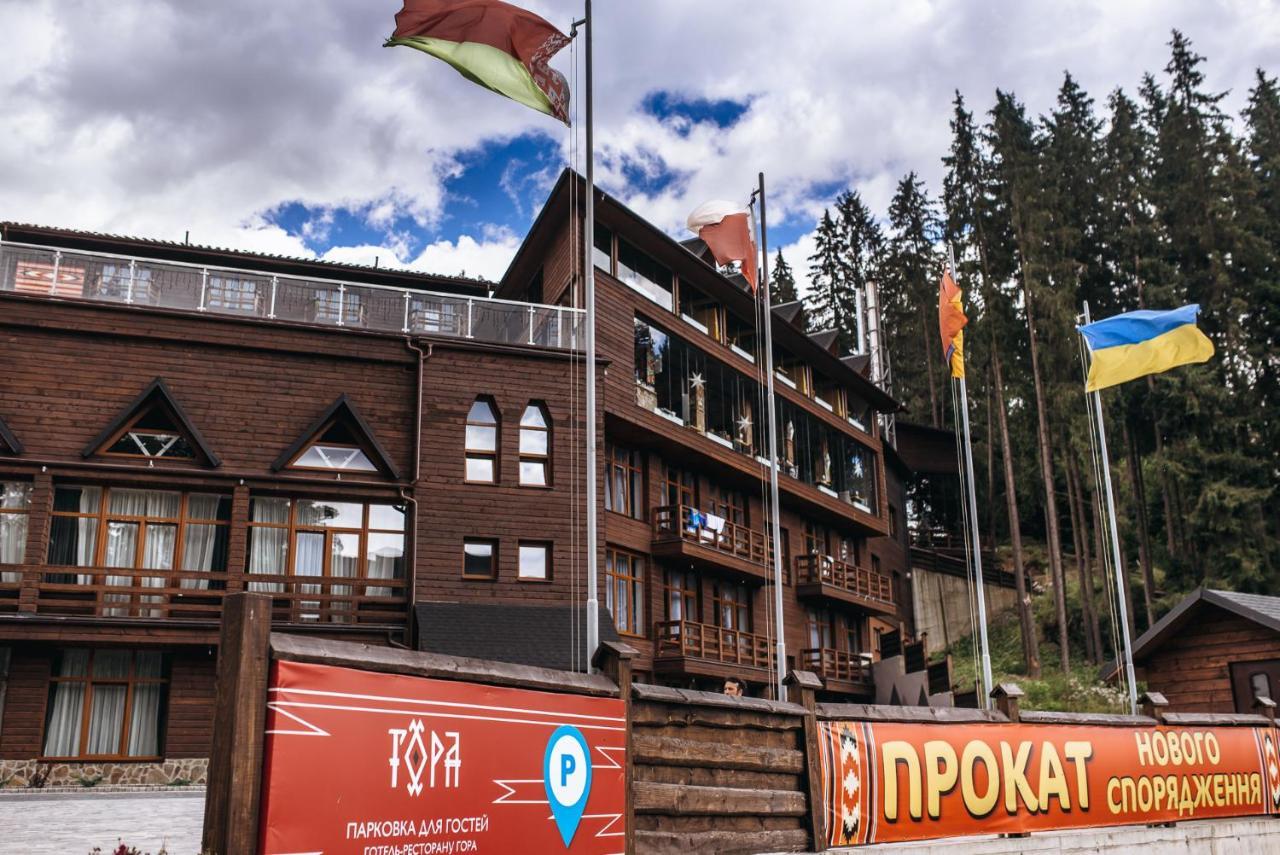 Spa Hotel Gora Bukowel Exterior foto