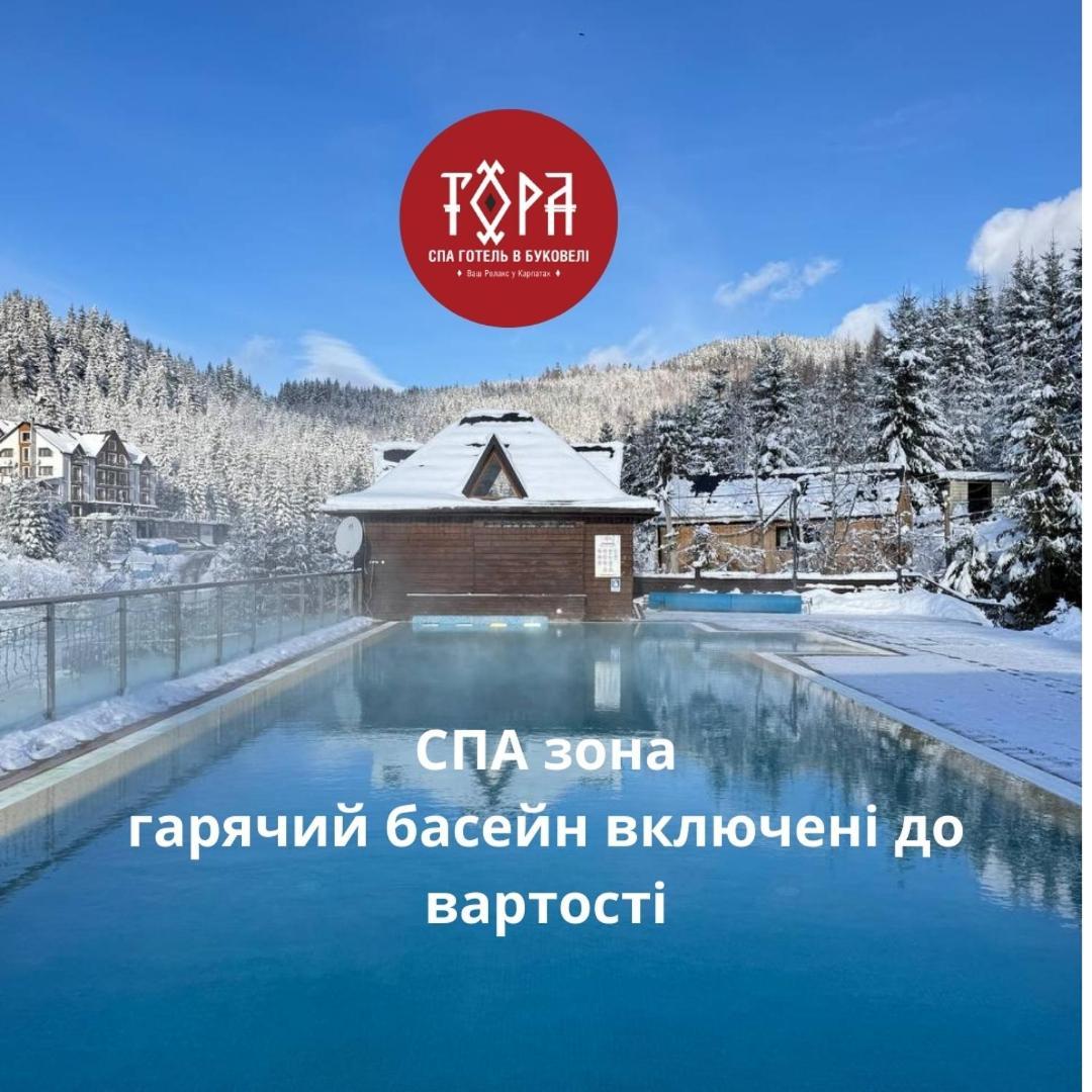 Spa Hotel Gora Bukowel Exterior foto